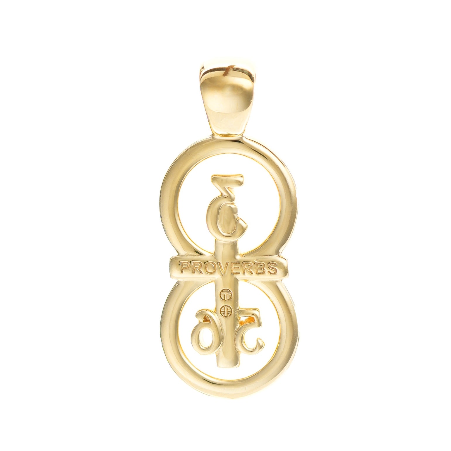 Our gold Riyan pendant has the numbers 3, 5, and 6 intertwined with the cross to represent Proverbs 3:5-6 with the chapter word "Proverbs" inscribed on the back.